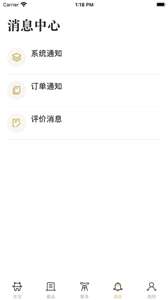 鼎藏app图1