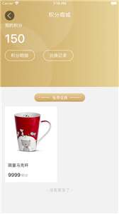 鼎藏app图2