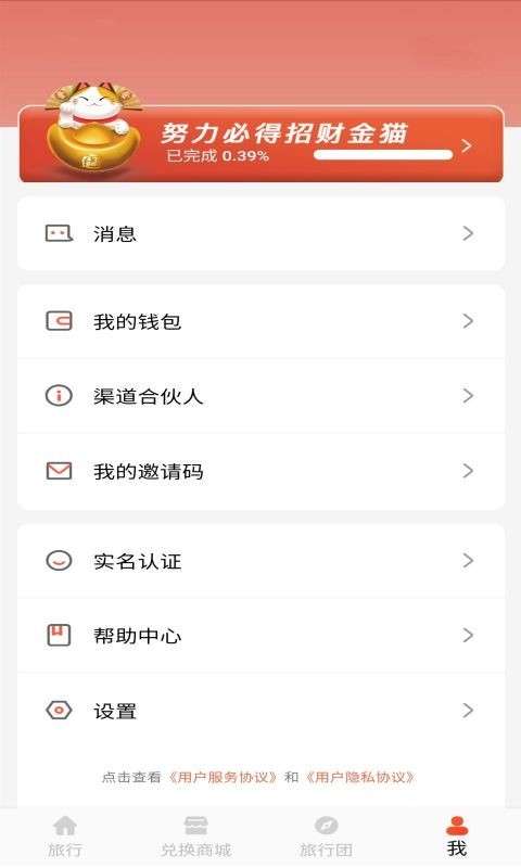 七猫免费日用品图3