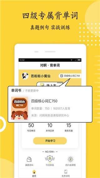 考研英语最新版图2