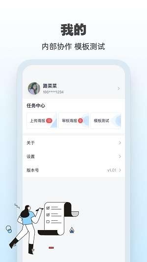 AI海报图1