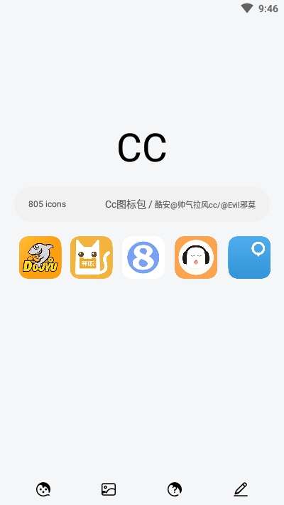 Cc图标包图3