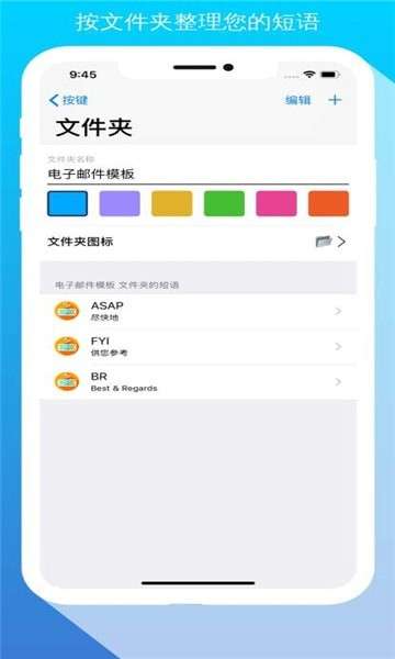 Petal输入法图3