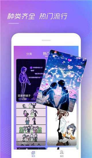 视频彩铃图4