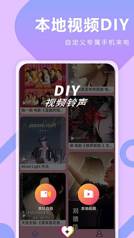 库乐队铃声来电秀图1