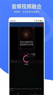 视频去水印星球图1