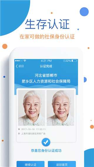 看看生活图1