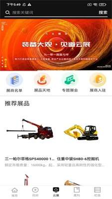 见道图3