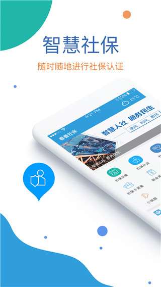 看看生活图2