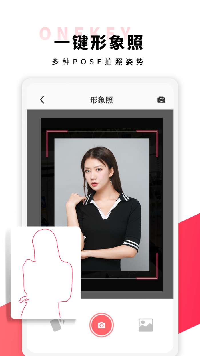 形象照图1