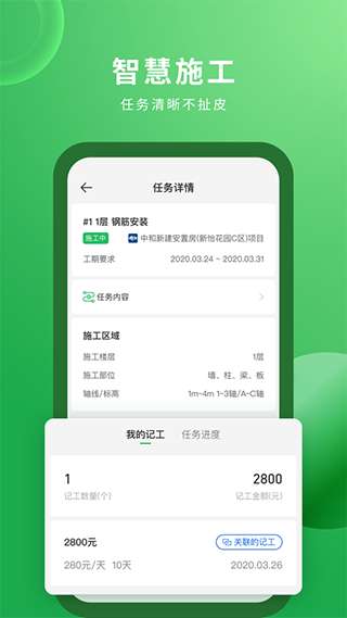 安心筑图3