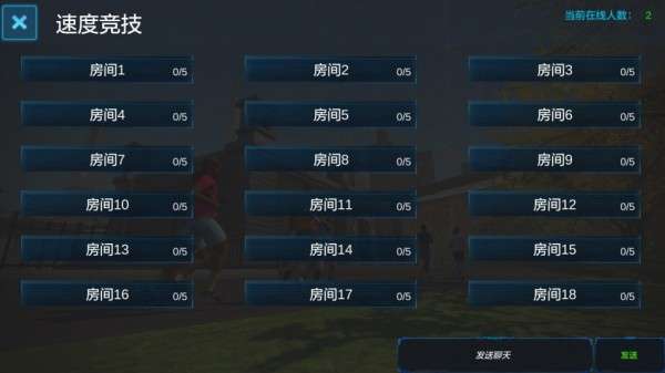 麦瑞克图2