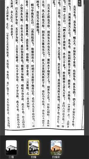 像素工具箱图3