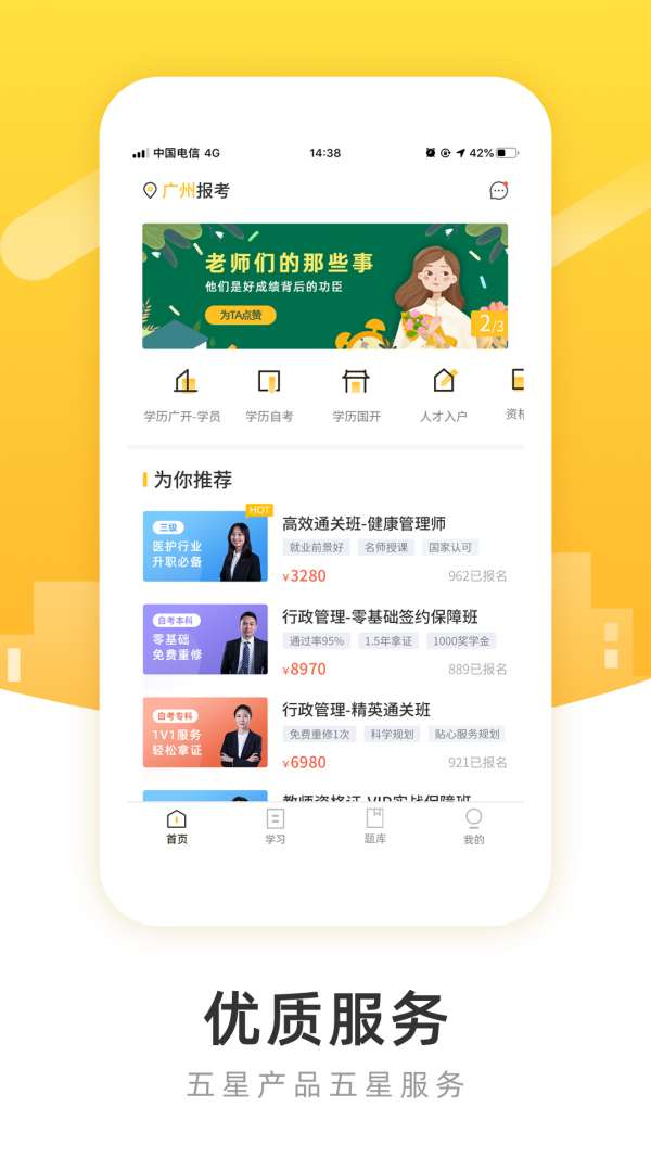 poko学院图2