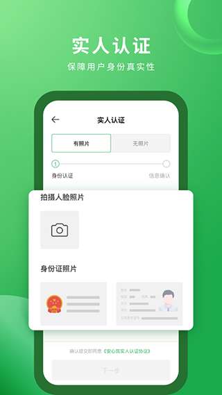 安心筑图4