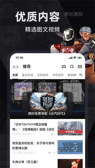 Steam小黑盒图2