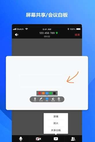 海康易会图2