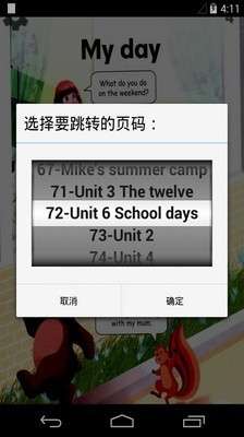 小学英语五年级下图2
