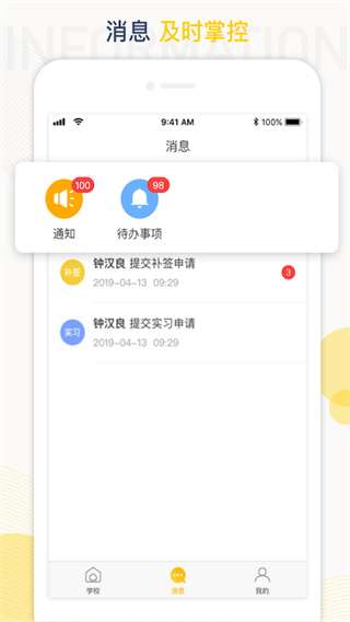 工学云图1