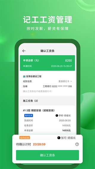 安心筑图1