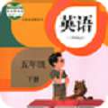 小学英语五年级下