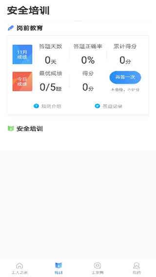 桂建通工人端2022图3