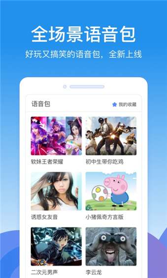 kk键盘2022图2