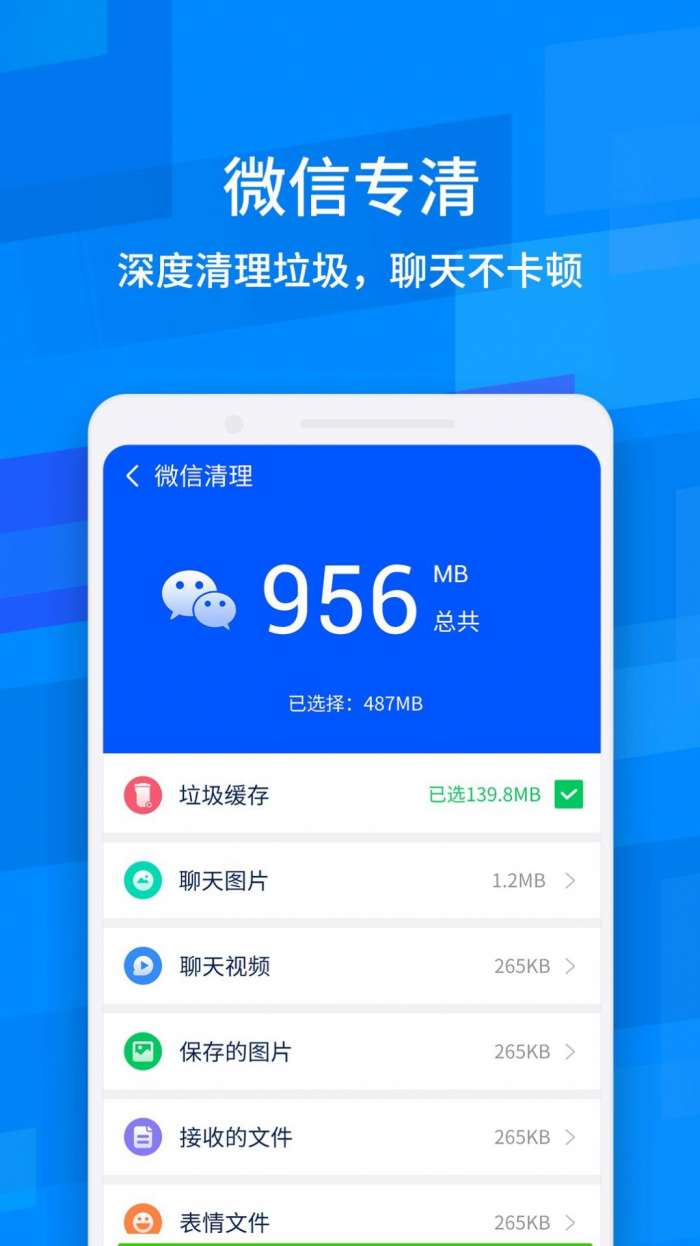 龙卷风清理专家图1