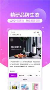洋葱OMALL app图3