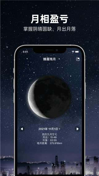 moon月球2022图5