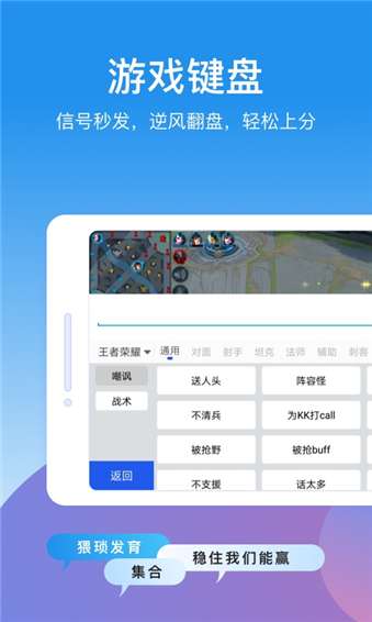 kk键盘2022图5