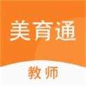 美育通
