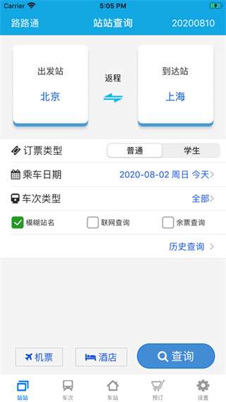 路路通2022图1