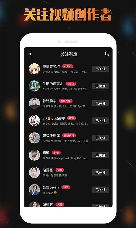 免费视频去水印宝图3