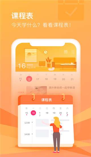 CCtalk2022图3