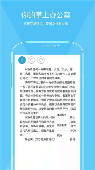 福昕PDF阅读器2022图1